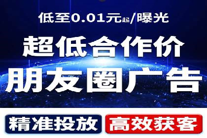 百度SEM代运营实战：从零到一的转化之路